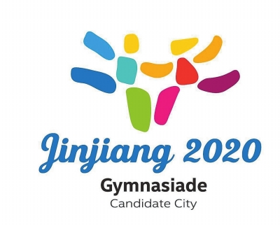 在一起，更出彩!晋江发布2020年世界中学生运动会申办标识和口号-新华网