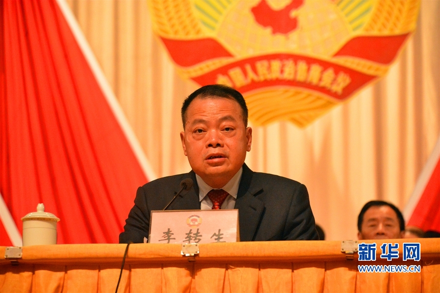 泉州市政协十二届三次会议闭幕 收到提案721件