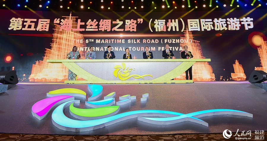 第五届“海上丝绸之路”（福州）福州广播电视台新电广传媒供图