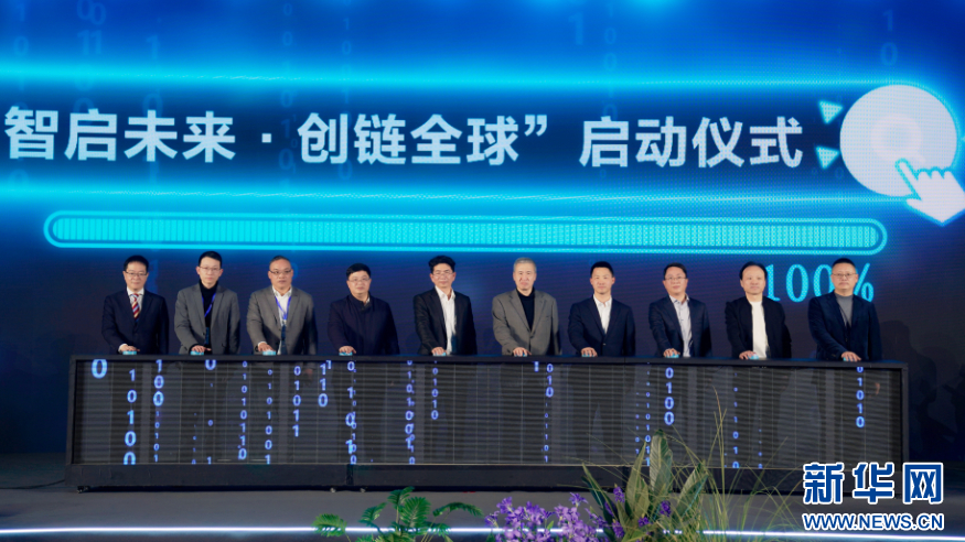 乐鱼体育官网：AI驱动产业跃迁 专家学者泉州共话智造新生态新华网(图2)