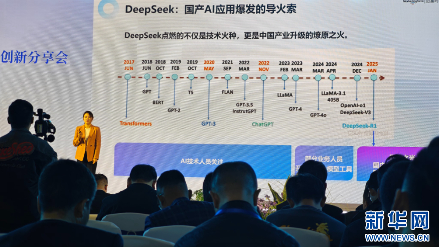 乐鱼体育官网：AI驱动产业跃迁 专家学者泉州共话智造新生态新华网(图1)
