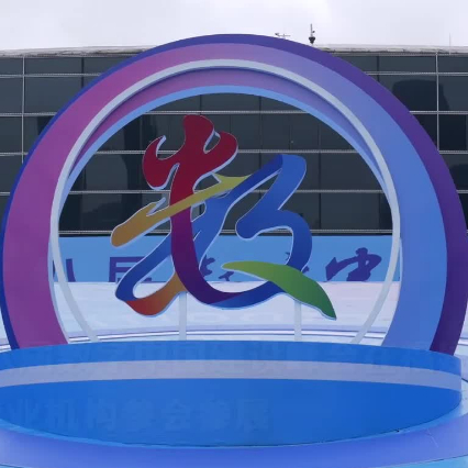 新华网