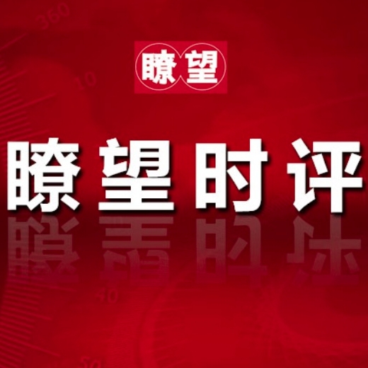 新华网