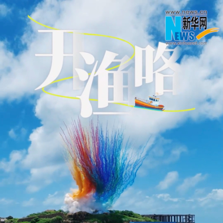 新华网