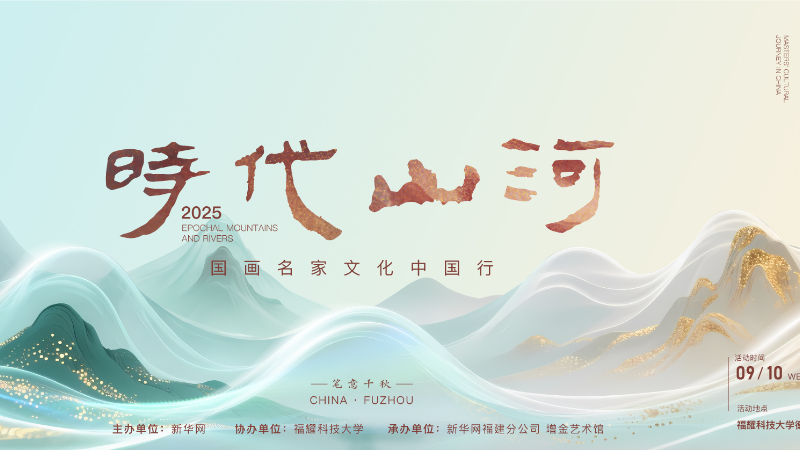 新华网