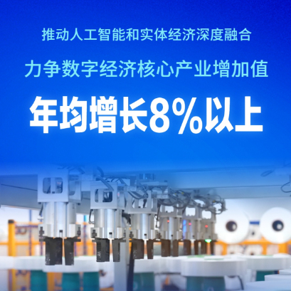 新华网