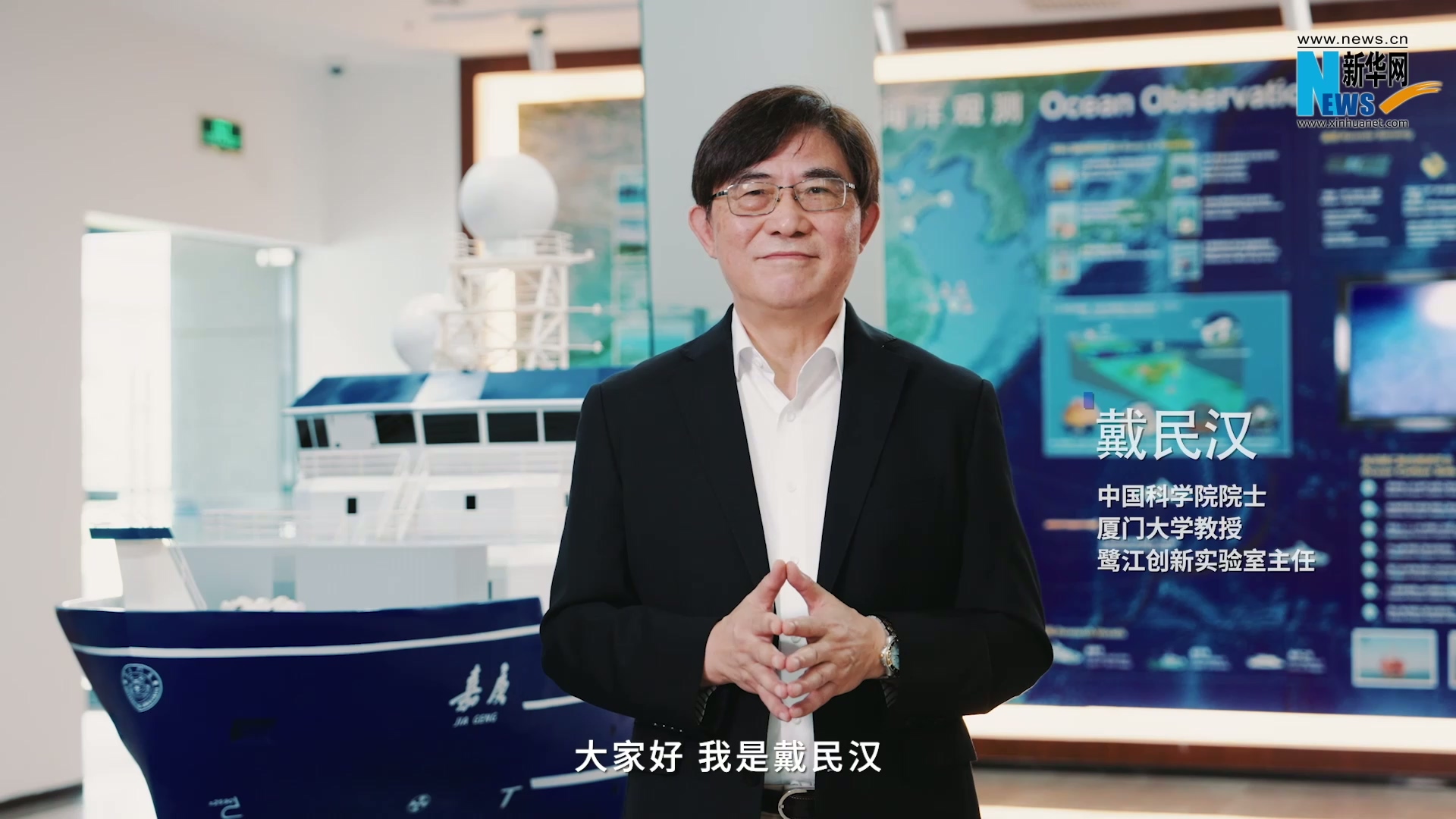 新华网