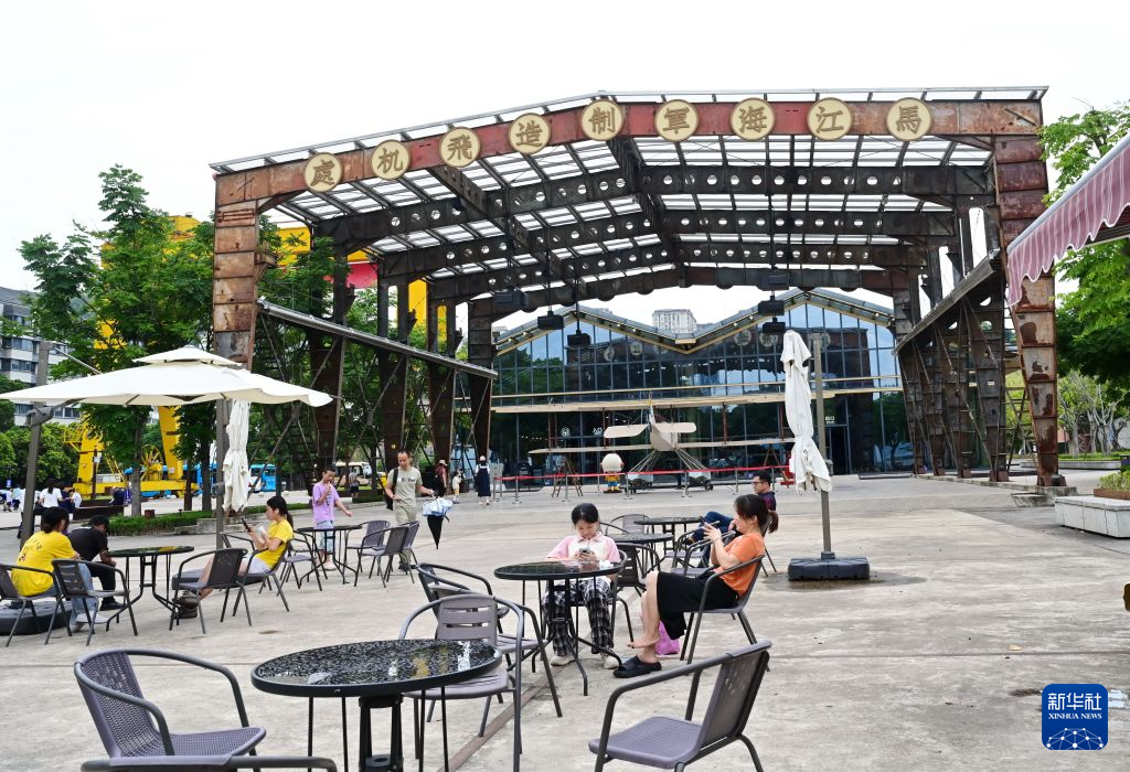 福建船政工业遗址:工业遗存焕发文旅新动能-新华网(图6)