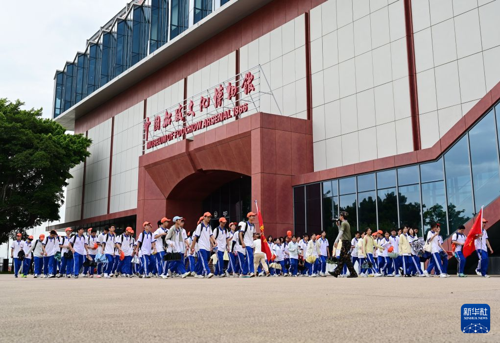 福建船政工业遗址:工业遗存焕发文旅新动能-新华网(图7)