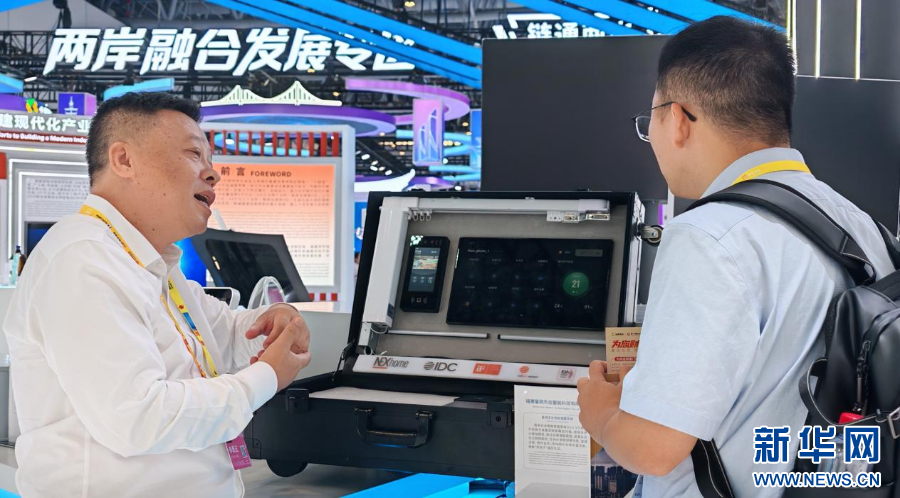 组图|在投洽会感受AI如何走进生活日常-新华网(图7)