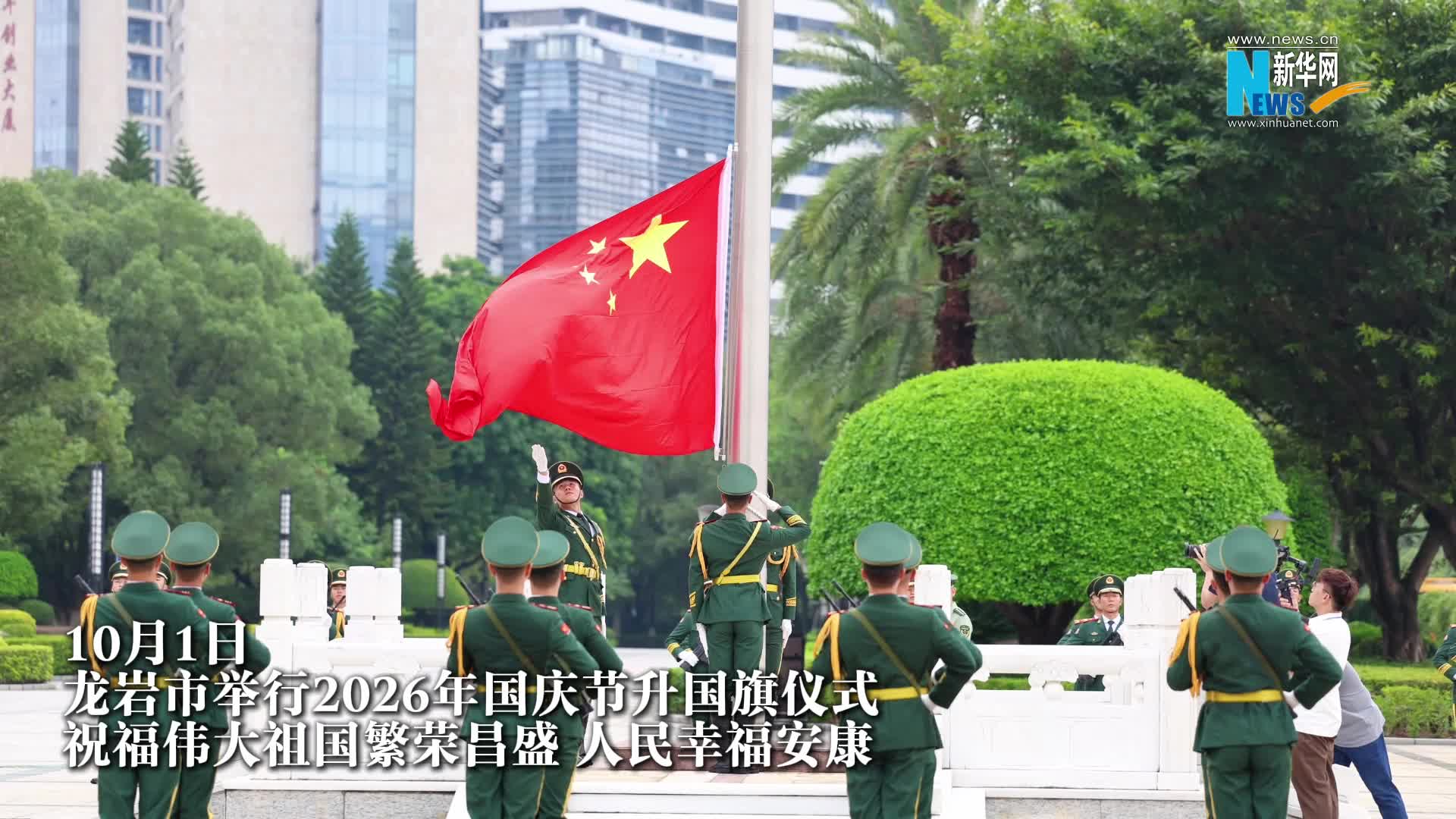 新华网
