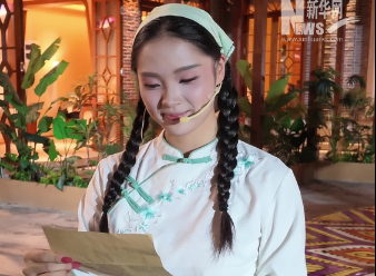 新华网