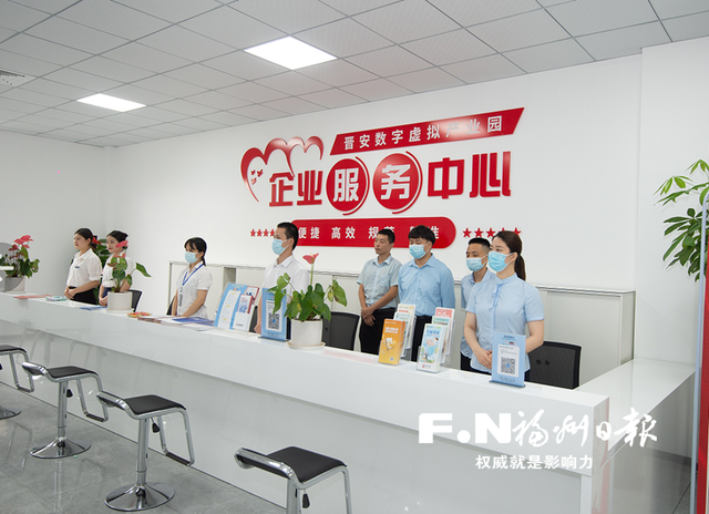 晋安抢占“新蓝海”福州市首个数字虚拟产业园开园-新华网
