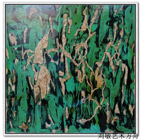 刘敏作品选