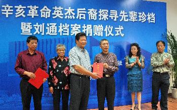 图片新闻
