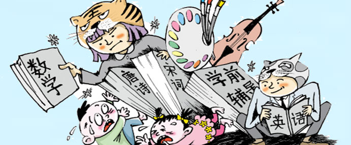 虎妈猫爸:谁把慈母逼成虎? _ 热点看透透