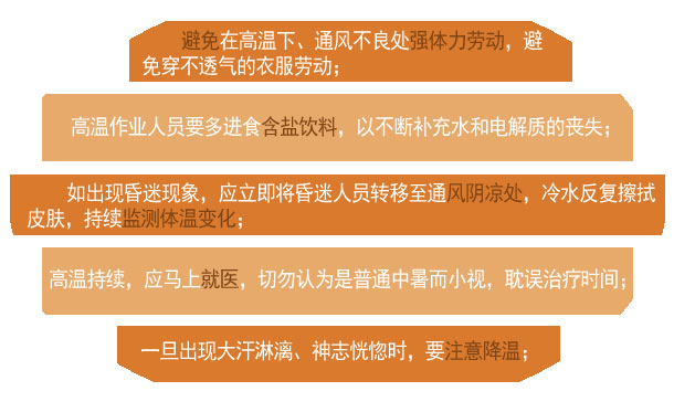 热死人,这事真的有! _ 热点看透透
