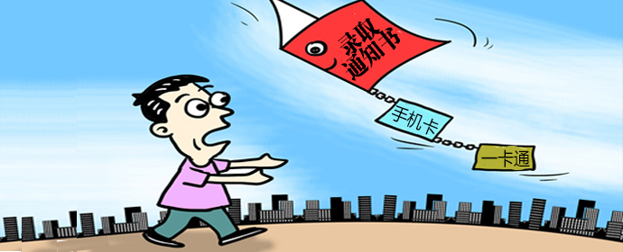 如何与校园暴力营销说拜拜? _ 热点看透透