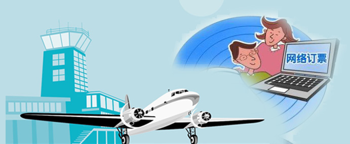 航企PK票代 还有低价机票买吗? _ 热点看透透