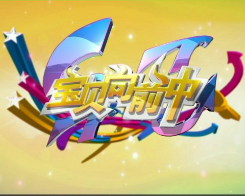 少儿频道 _ 新华网福建频道