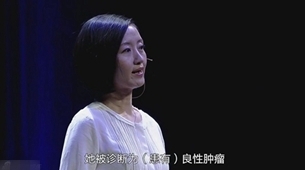 柴静女儿出生时患肿瘤 复工做雾霾调查