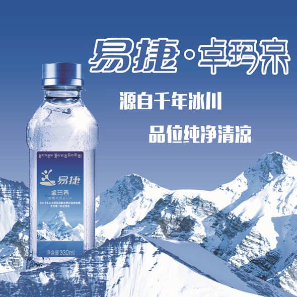 到中石化,为青运加油 _ 专题 _ 新华网福建