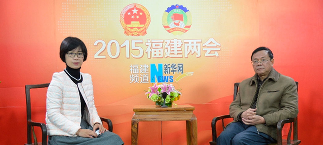 2016福建两会 _ 专题 _ 新华网福建频道