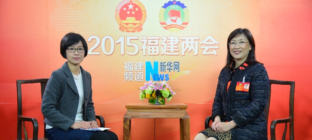 2016福建两会 _ 专题 _ 新华网福建频道