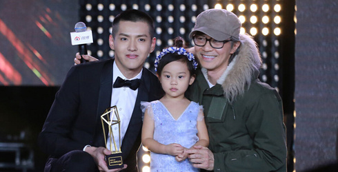 周星驰为吴亦凡颁奖 星爷小爷馨爷 三爷聚首