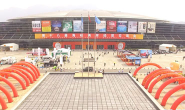 357个项目海交会上成功签约 福州新区成投资热点