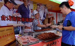 “古早味”里的新友谊