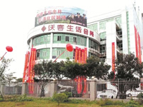 起底晋江沃客理财:高收益背后的“庞氏骗局”