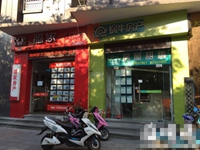 蜗牛房产挪用定金被通报 二手房交易监管将更严