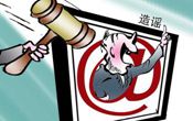 网友造谣“民警酒驾撞墙”被拘留5天