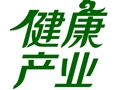 国际资本青睐中国健康产业