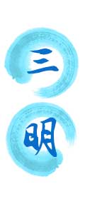 不"大水漫灌" 三明怎样让贫困家庭脱贫
