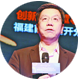 李开复