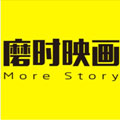 磨时映画