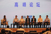 专家学者掀头脑风暴 创新是激发物联网潜力的钥匙
