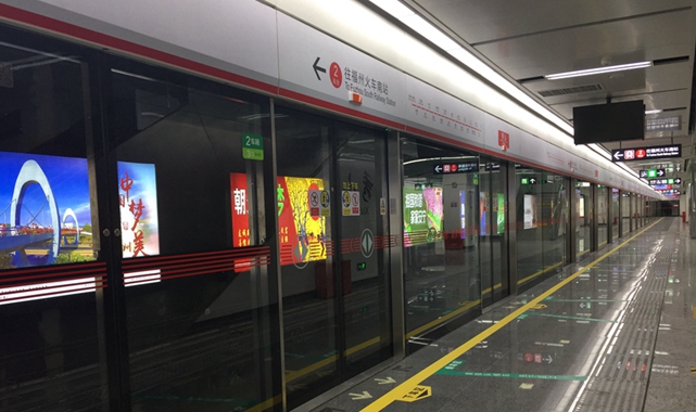 福州地铁1号线明日开启试乘 福州元素串起地铁文化
