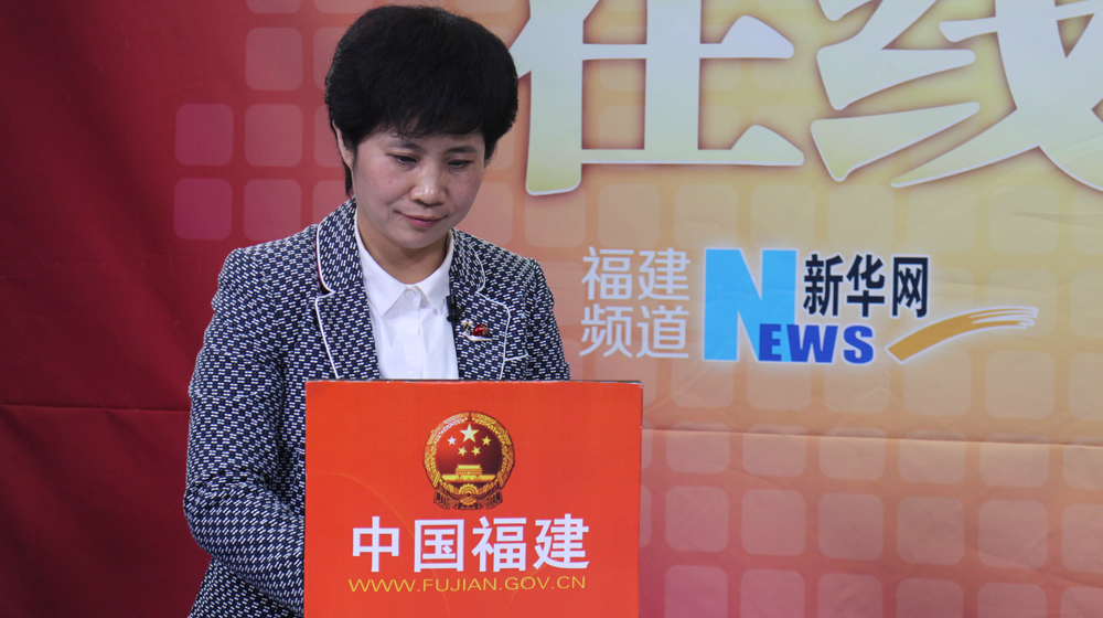 福建省民政厅副厅长陈丽华回答网友问题