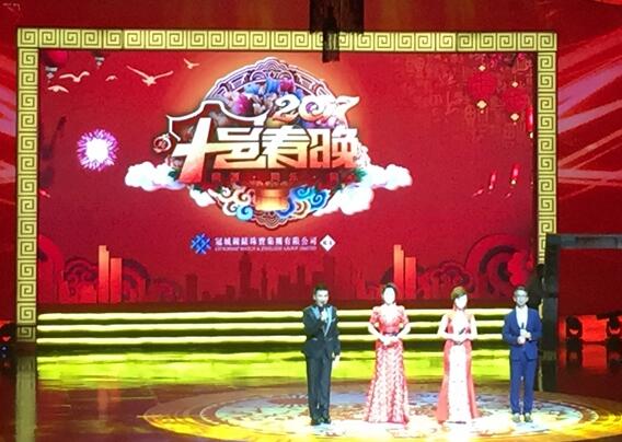 讲福州话的春晚喜庆上演 除夕夜全球首播