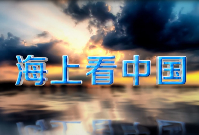 从第一号政治犯到民族英雄
