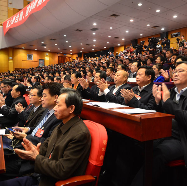 福建省政协十一届五次会议在福州开幕
