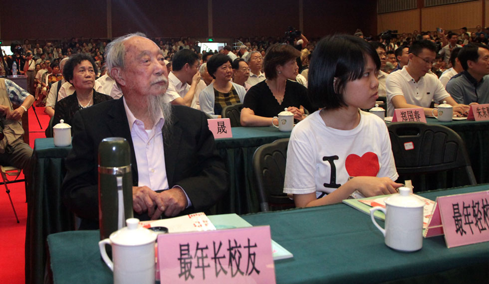 101岁的赵玉林老人是福州一中最年长校友