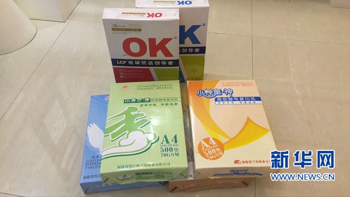 “一张纸的创新”并不简单