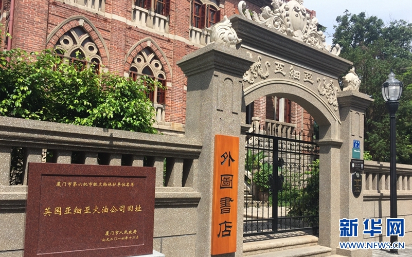 改变业态 让老建筑有品位