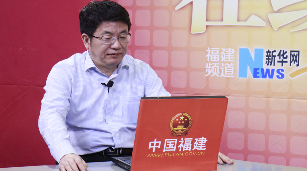 本期话题:福建开展质量提升行动 助力供给侧结