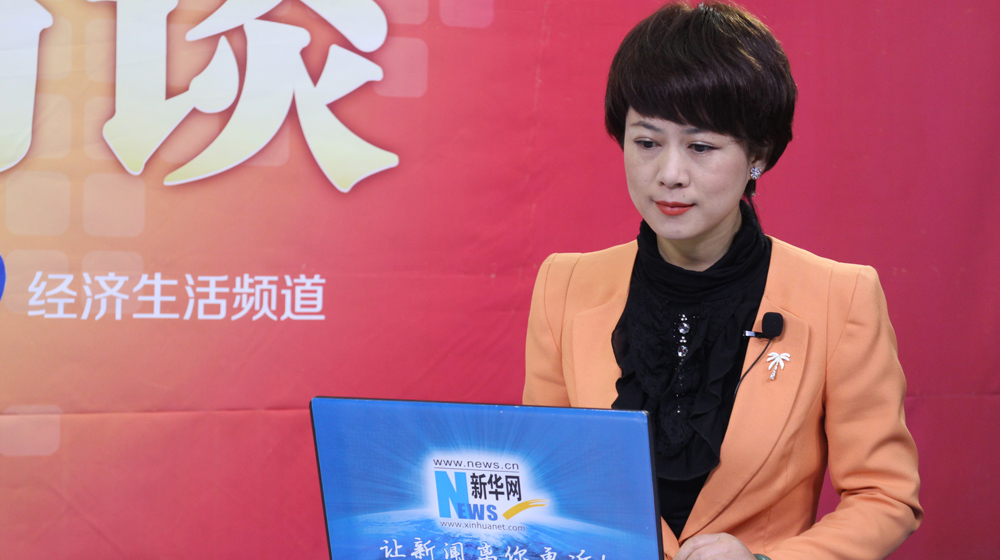 本期话题:福建省国际贸易单一窗口建设及应用