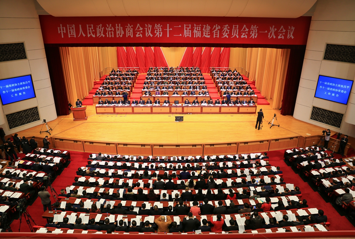 福建省政协十二届一次会议25日开幕